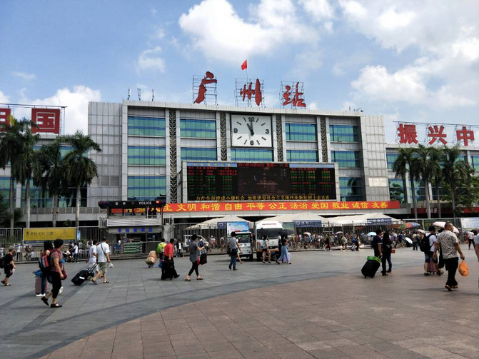 场站广州南预约车