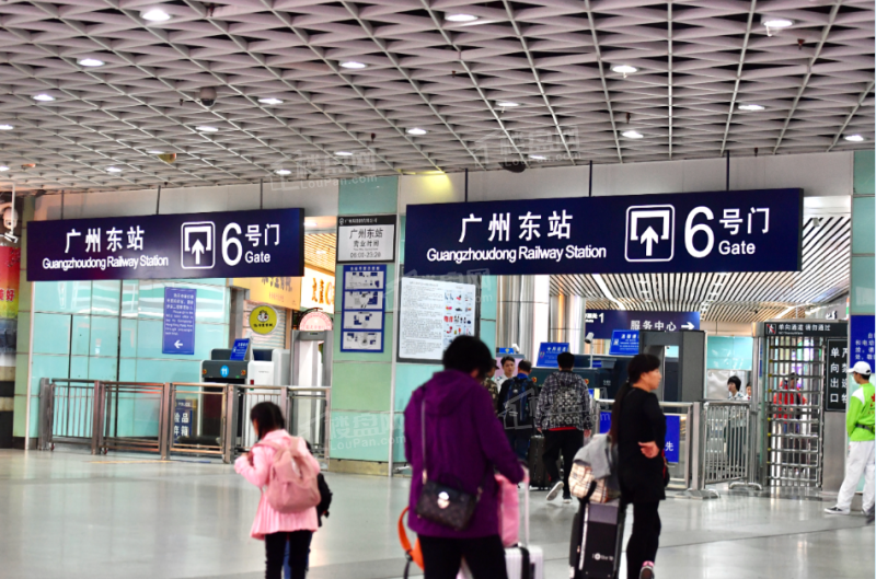 场站深圳站约车
