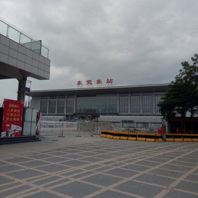 场站广州高铁站约车
