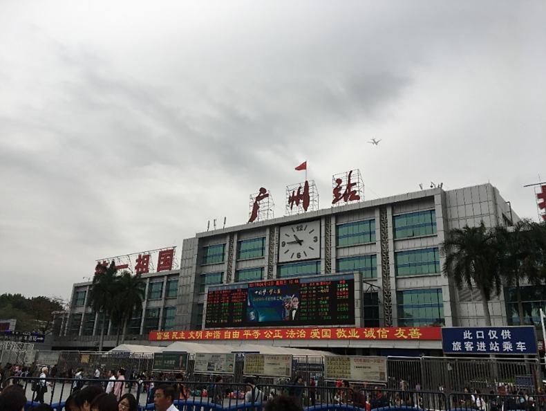 场站广州东包车服务
