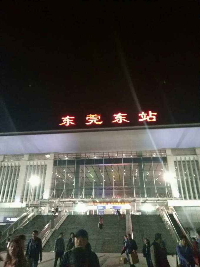 场站东莞火车站预约车接送
