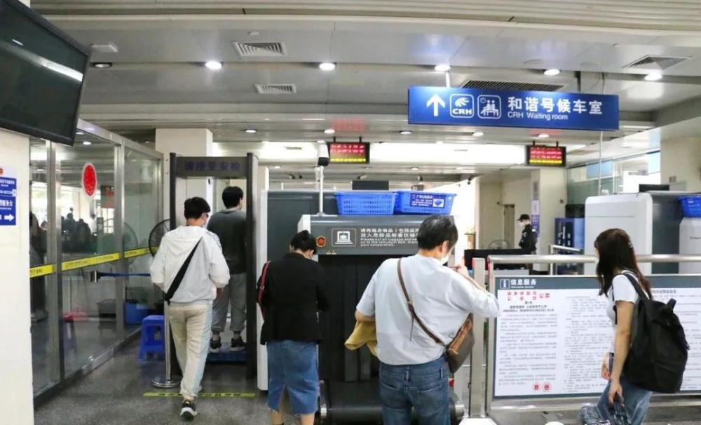 场站东莞南站预约车