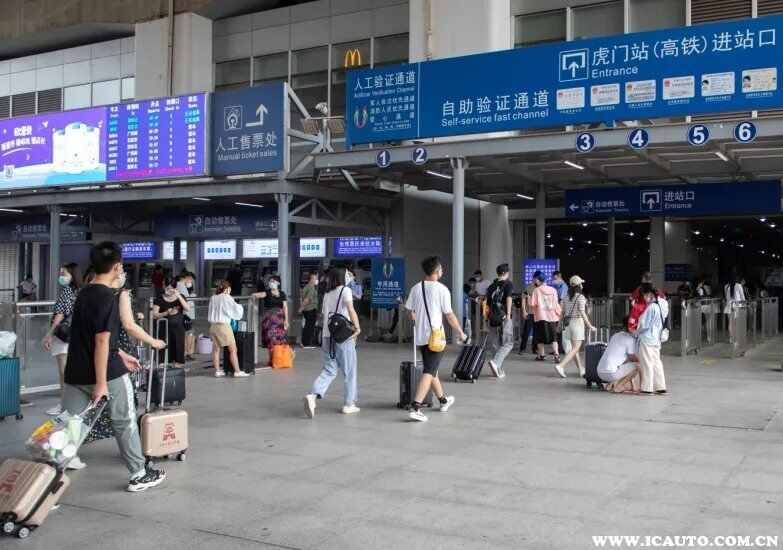 场站广州站预约车接送
