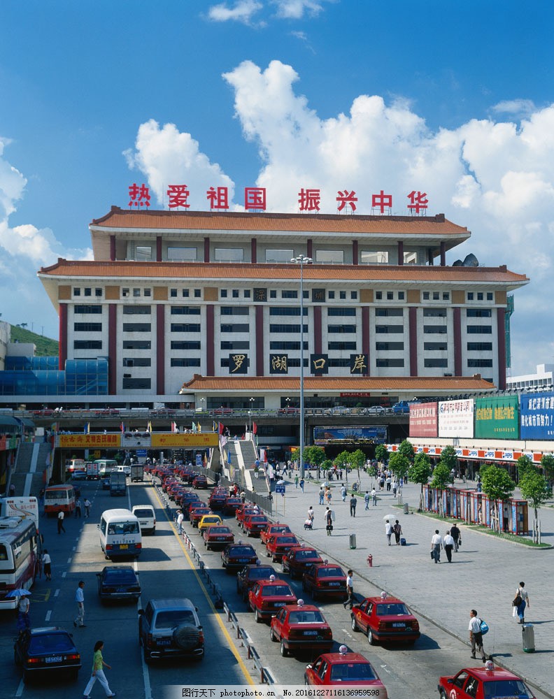 场站罗湖口岸接送