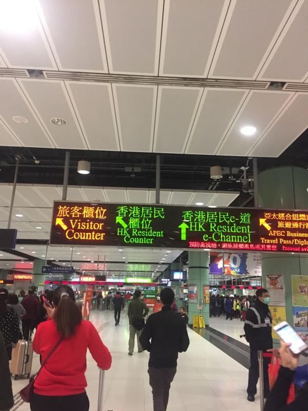 场站深圳口岸约车接送