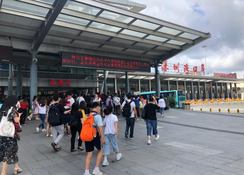 场站皇岗口岸预约车