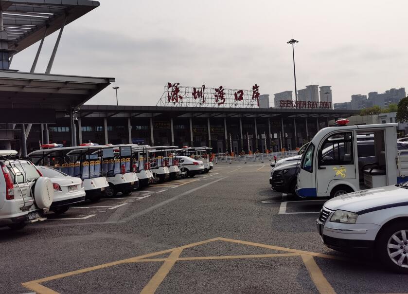 场站深圳口岸预约车