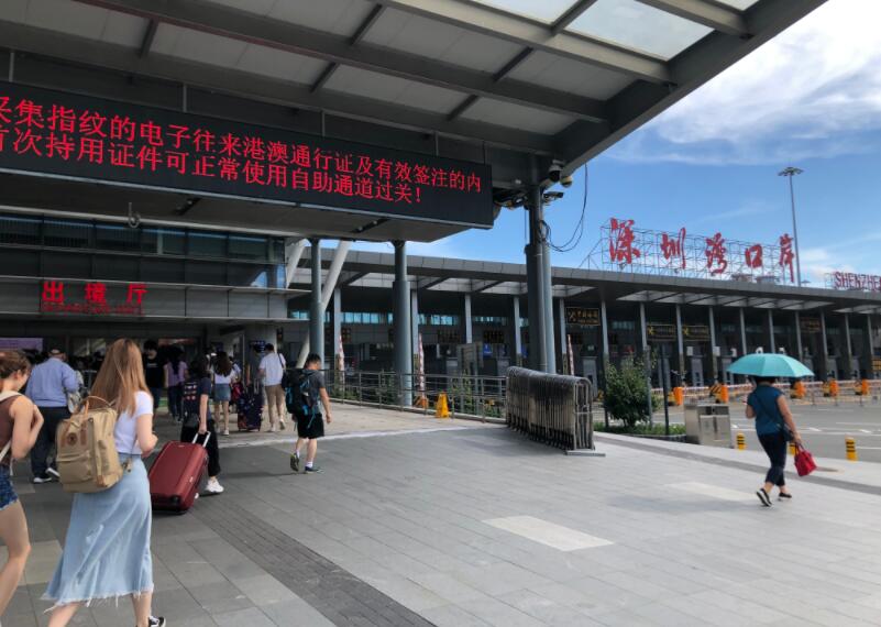 场站深圳皇岗口岸约车服务