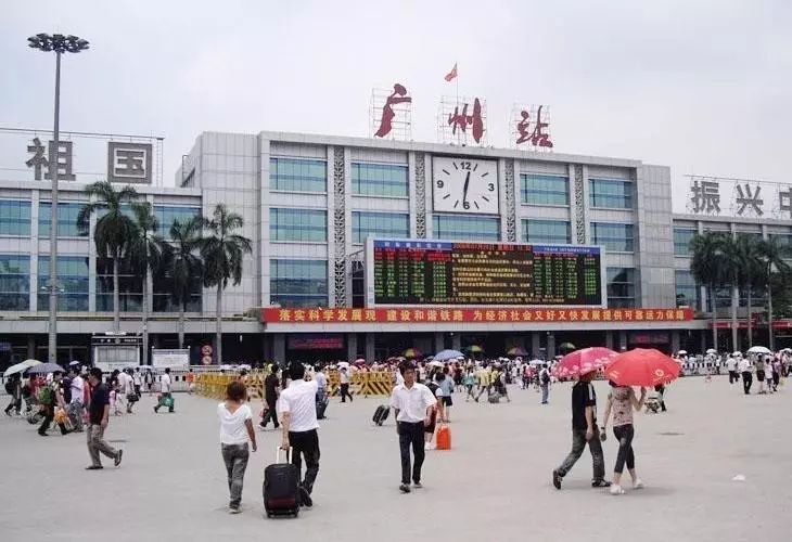 场站广州火车站接送服务