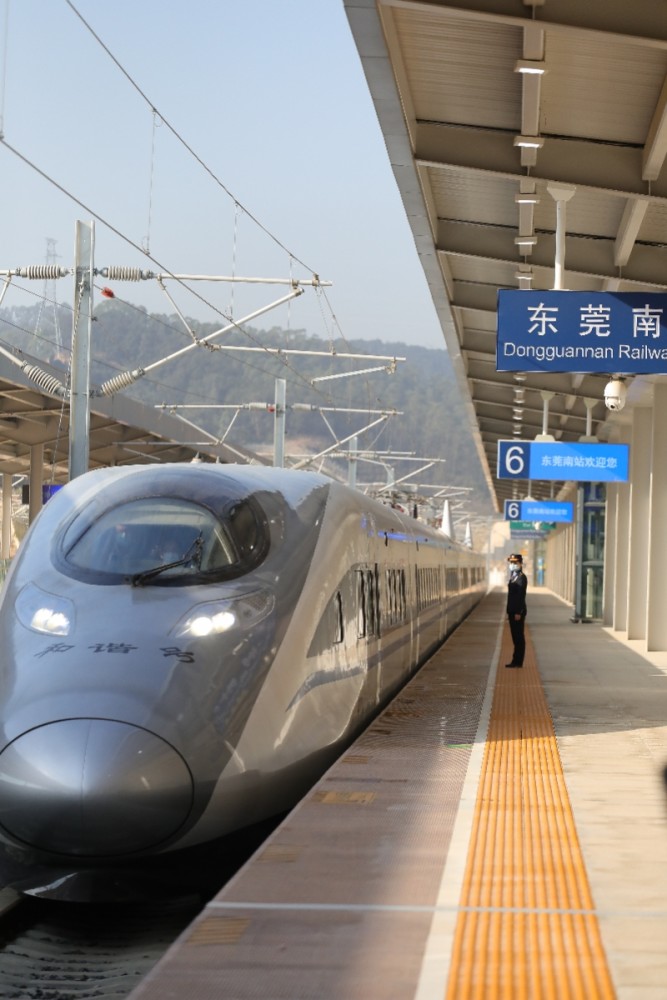 场站东莞火车站约车