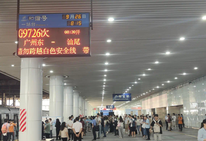 场站东莞南站预约车接送