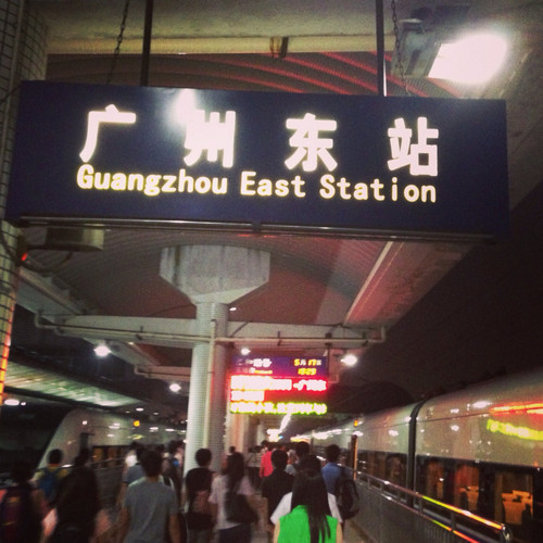 场站广州火车站约车服务