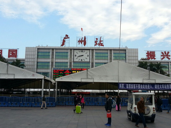 场站东莞站预约车
